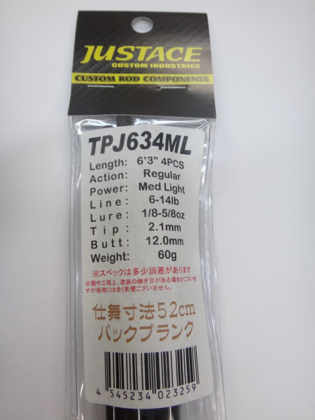 ジャストエース パックブランクTPJ(TPJ634ML)